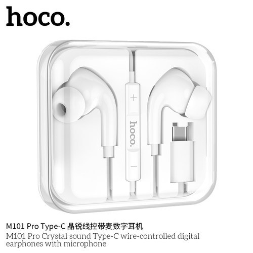 M101 Pro Type-C 晶锐线控带麦数字耳机适用苹果三星华为小米直插
