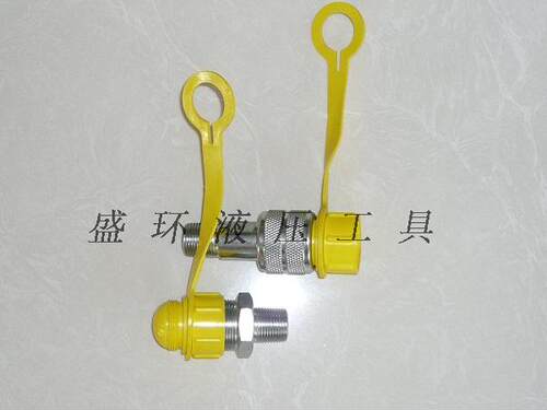 液压泵快速接头一套M16*1.5 zg3/8高压油管冲孔机公接头母接头