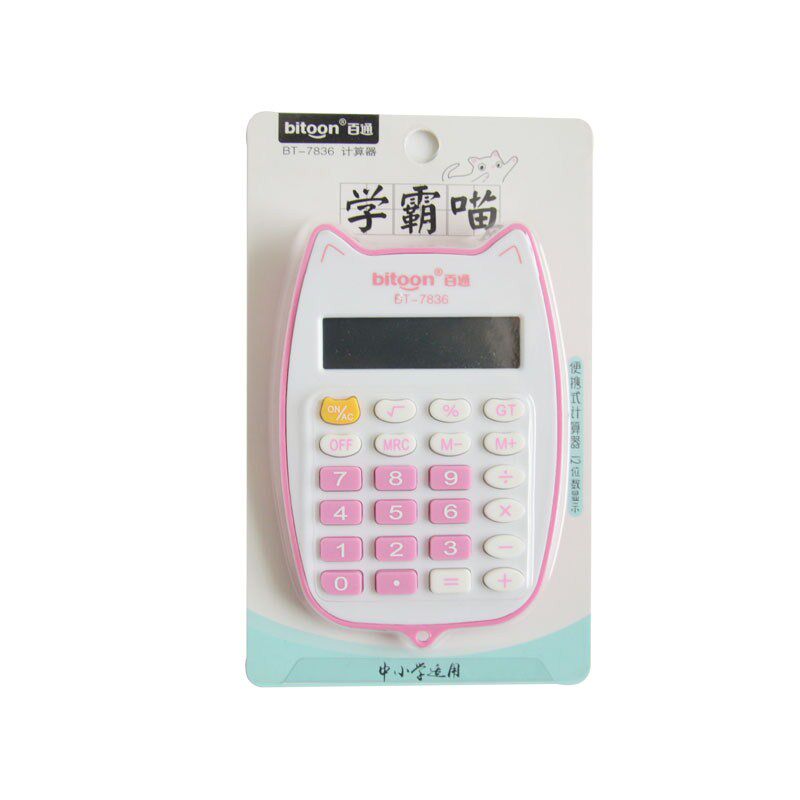 可爱的小学生用计算器商务算数小号四年级随身初级携带键盘服装店在类目 电子词典/电纸书/文化用品, 计算器中 - 来自Buy2taobao.com提供专业的淘宝代购服务
