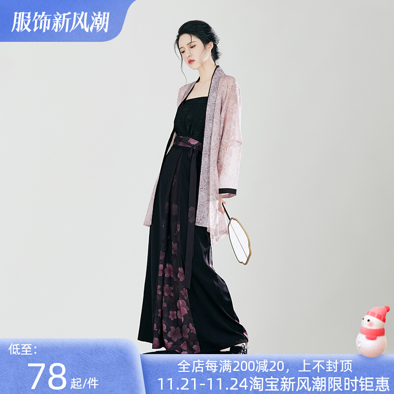 织造司原创汉服[晚桃悠悠]宋制改良短褙子宋抹渐变印花三裥裙日常