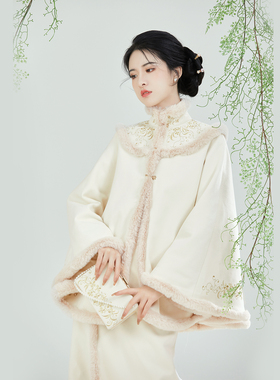 织造司原创宋制汉元素汉服[南枝]斗篷刺绣披肩外套旋裙半身裙秋冬