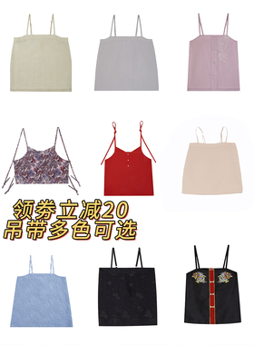 织造司原创百搭宋制改良抹胸吊带背心女内搭打底内衣汉服明制主腰