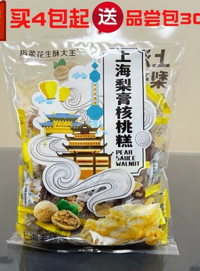 上海老味道梨膏核桃糕480g甜度适中不粘牙送礼特产零食小吃糕点