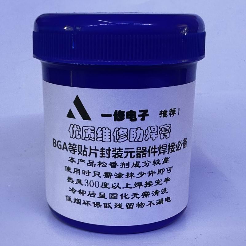 NC-559/BGA维修助焊膏/一修电子