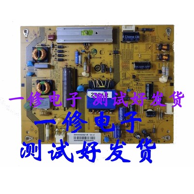 海尔电源板原装FP-HZP-2621R