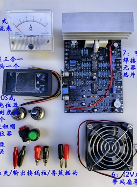 一修电子双LM723CN方案高精度线性直流可调电源调压板DIY焊好套件