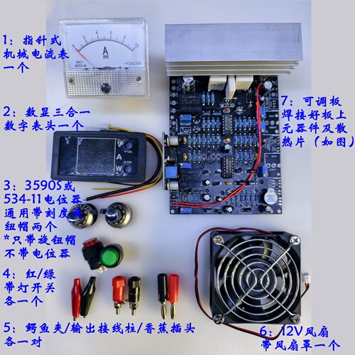 LM723CN可调电源板高精度纯线性