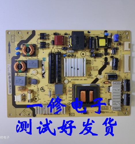 TCL电源板原装81-PE371C5-PL200A