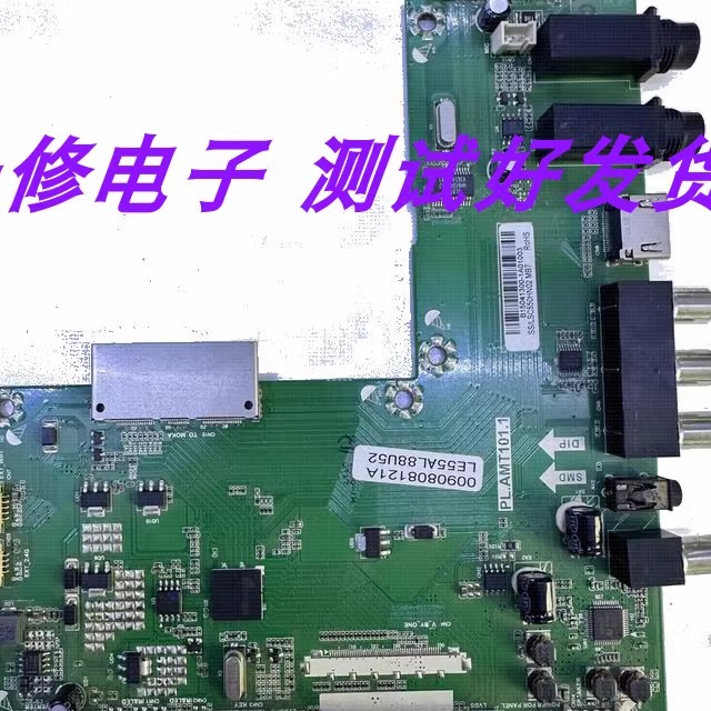 海尔原装主板PL.AMT101.1