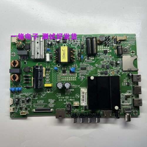 康佳液晶主板原装35021716