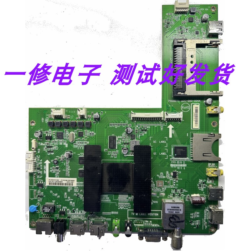 原装海尔电视K/LD42/47/50/U7000P/0091802464 V1.1/2.0/液晶主板