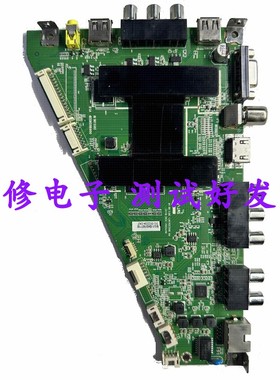 原装海尔LD55U3000/U3300/LE48/LE55F3000W/0091802852B V1.0主板