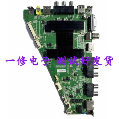 海尔主板原装MHTV3261-ZC01-01