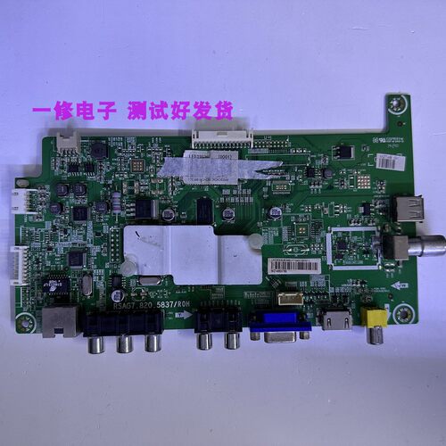 海信主板原装RSAG7.820.5837