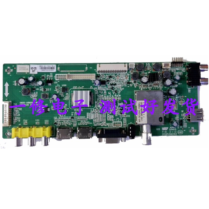原装主板海尔5800-A8M060-1P00