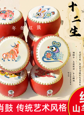 十二生肖儿童玩具鼓纯羊皮敲不坏牛皮手拍鼓敲打击乐器宝宝早教鼓