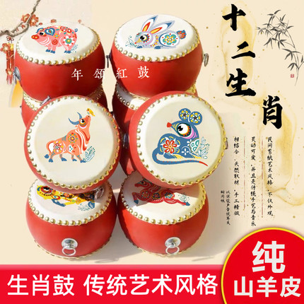 十二生肖儿童玩具鼓纯羊皮敲不坏手拍鼓敲打击乐器宝宝早教鼓