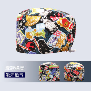 印花手术帽纯棉手术室专用帽子口腔外科医生帽男女调节扣不压头发