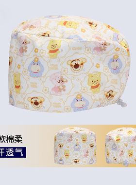 纯棉手术室帽子卡通花帽医护工作帽牙科口腔女士长发帽可调节圆帽