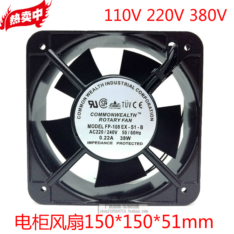 机柜风扇220V 三协FP-108EX-S1-B 0.22A 38W 工业散热风机110V