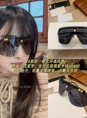 金泰亨同款无框一体式面罩太阳眼镜女护目大框遮脸防晒户外运动风