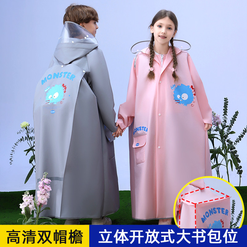 儿童雨衣男童女孩全身防水长款
