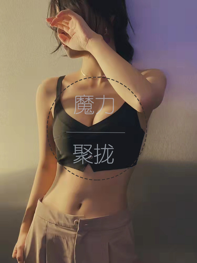 乳胶内衣女聚拢调整型收副乳防下垂无钢圈胸罩女无痕抹胸小胸显大