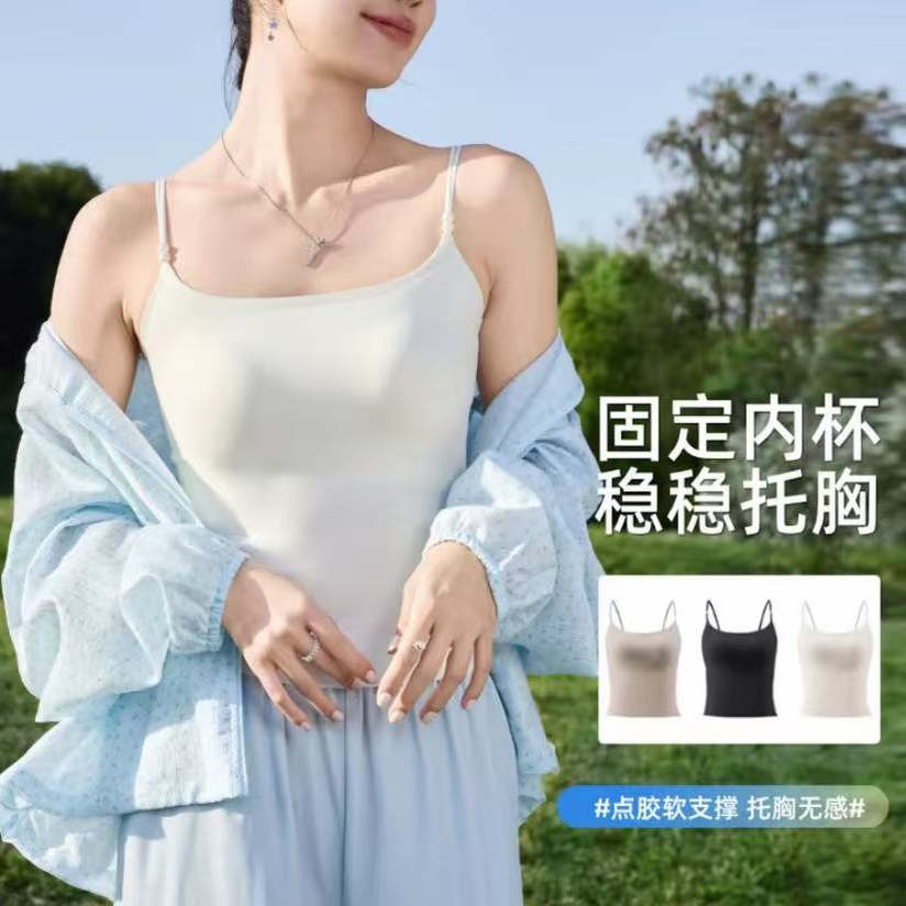 【微醺香氛】10A抗菌冰感吊带背心女带胸垫内搭凉感外穿无袖上衣