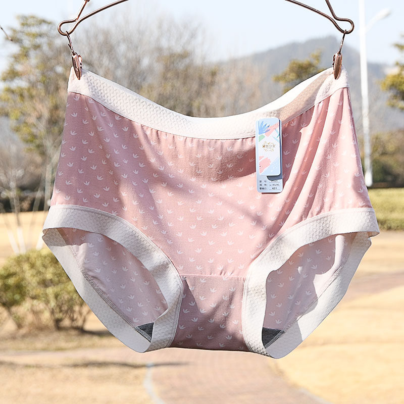 满3条包邮黛丝少女内裤石墨烯舒适柔软无痕田园风碎花女士内裤