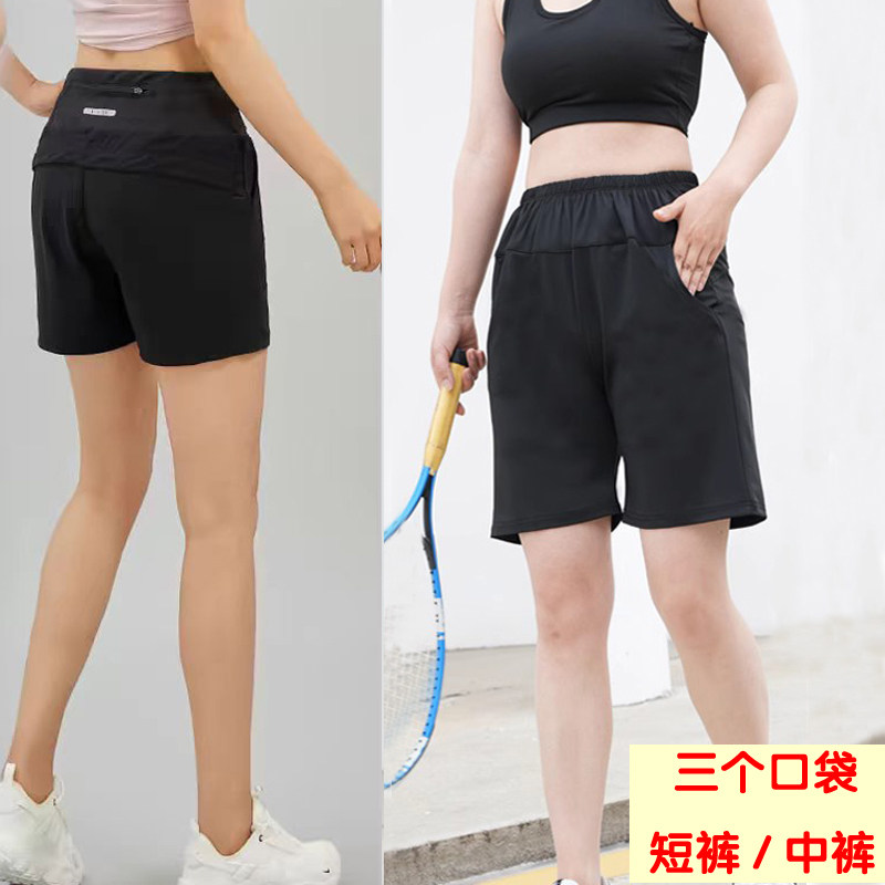 运动短裤女夏休闲宽松跑步裤健身瑜伽裤大码中裤外穿速干健身房,运动服/休闲服装,运动中长裤／短裤,淘宝优惠券,粉丝福利购,淘宝优惠卷