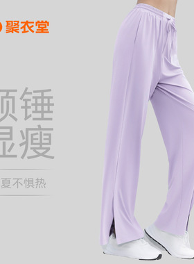 高腰阔腿裤女春夏高弹裸感微喇运动裤宽松直筒裤永外跑步冰丝薄款