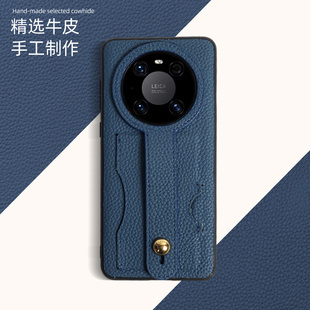 适用华为mate70pro壳真皮30pro带手腕支架软壳40RS保时捷设计60防摔可插卡挂绳斜挂全包女高级感50保护壳