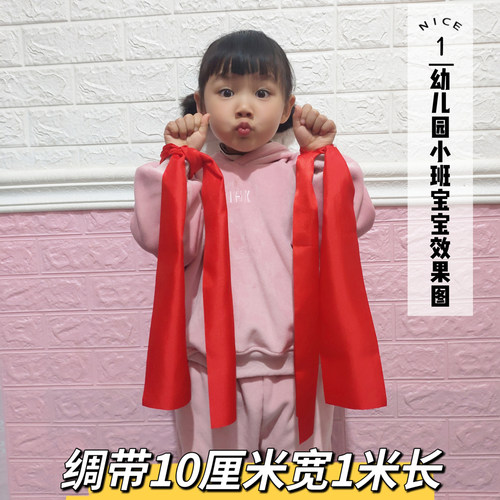 六一秧歌红绸带舞蹈腰鼓混天绫