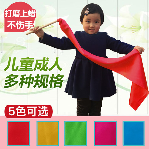 六一木棒幼儿园道具表演体操彩带