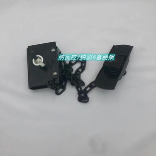 适用于郑州汽车纳瓦拉东风锐骐6皮卡车轮备胎架吊架升降器链条锁