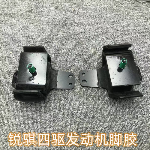 东风锐琪ZD25发动机机脚胶