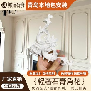 饰条造型欧式 天花吊顶仿PU石膏线条 石膏线角花电视背景墙装 法式