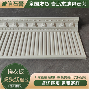法式石膏线装饰条虎头线搓衣板一体组合吊顶线条天花造型石膏线条