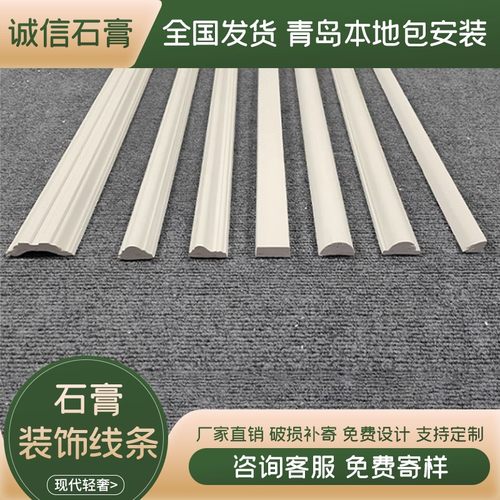 十年石膏线条厂家电视背景墙