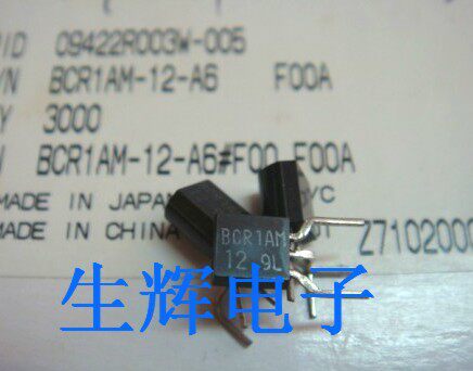 原装全新进口双向可控硅
