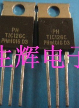 全新进口双向可控硅  TIC126C 晶闸管 直插TO-220