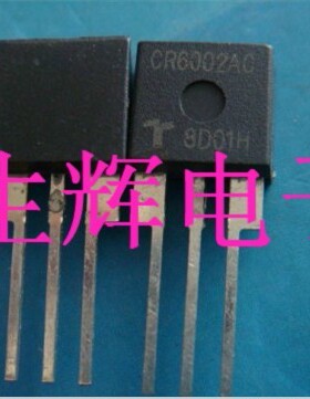 全新进口放电管可控硅晶闸管 CR6002AC 直插TO-220