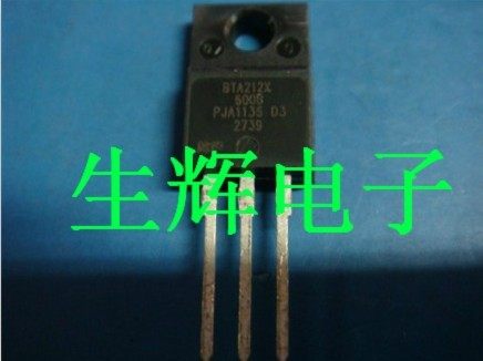 全新进口双向可控硅晶闸管