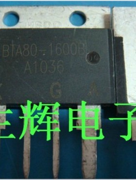全新原装 双向可控硅 BTA80-1600B 晶闸管（80A 1600V）