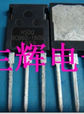 全新单向可控硅 BCB60-1600 晶闸管 1600V 60A TO-3P