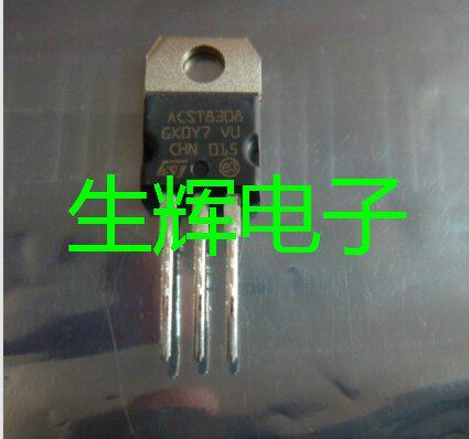 全新进口双向可控硅晶闸管  ACST8308