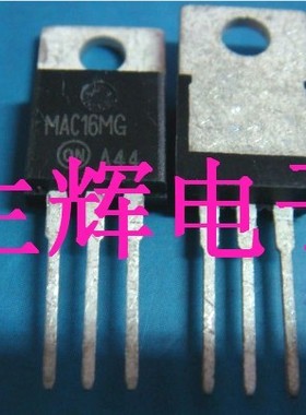 全新进口双向可控硅晶闸管 MAC16MG 直插TO-220封装