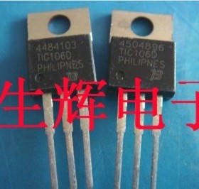 全新进口双向可控硅 TIC106D 晶闸管 TIC106S 直插