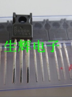 全新进口 D600K 2SD600K 三极管TO-126封装