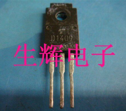 全新进口三极管 D1409 2SD1409 直插TO-220F封装